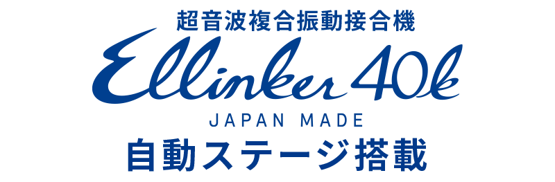 Ellinker-40kHz-auto logo