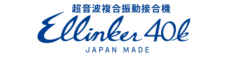 Ellinker-20kHz logo