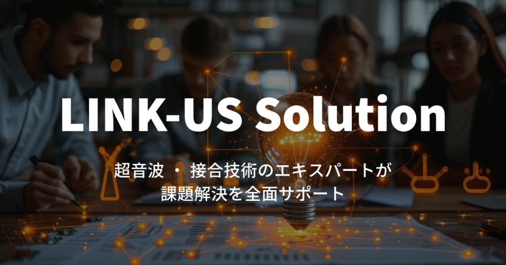 LINK-US Solution